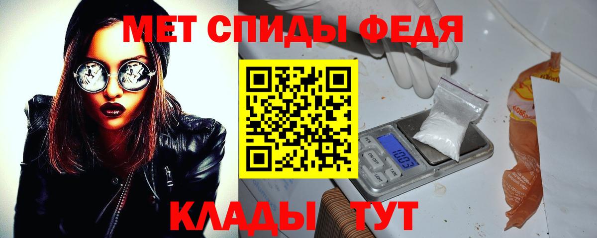 Баксан  Amphetamine  Вход с VPN  Амфетамин 97% 