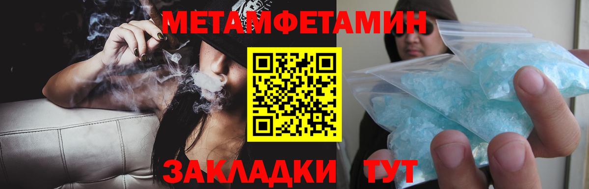 АМФЕТАМИН 97% Баксан