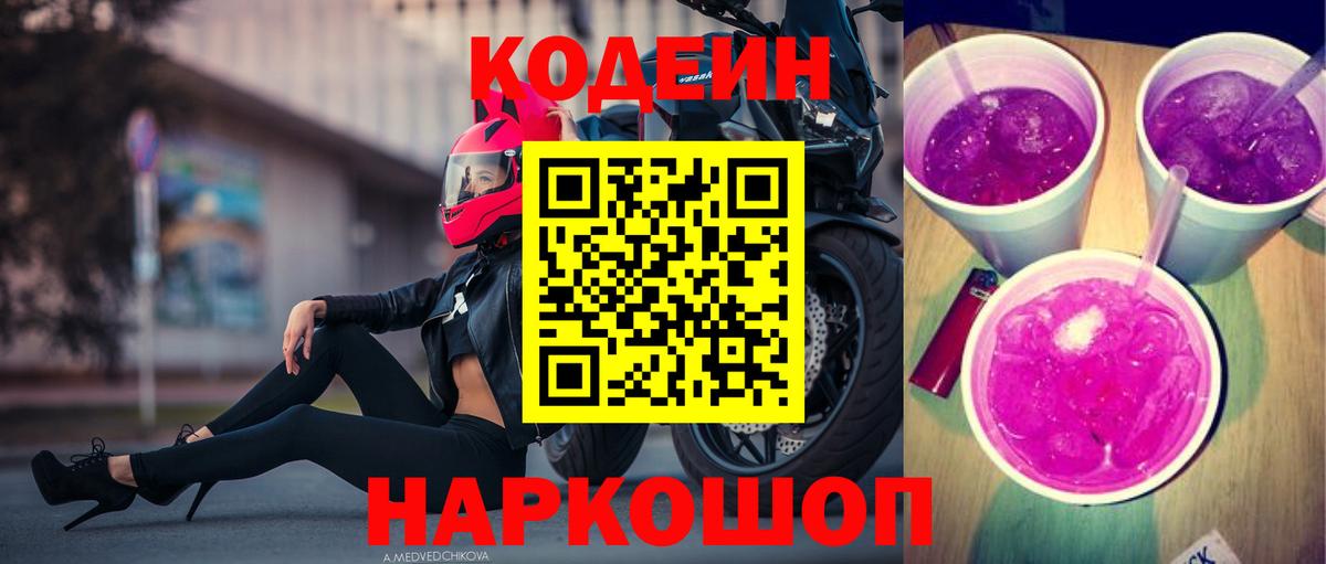 Баксан  Гашиш  КОКАИН  Вход с VPN  Alpha PVP СК   Каннабис  Меф  