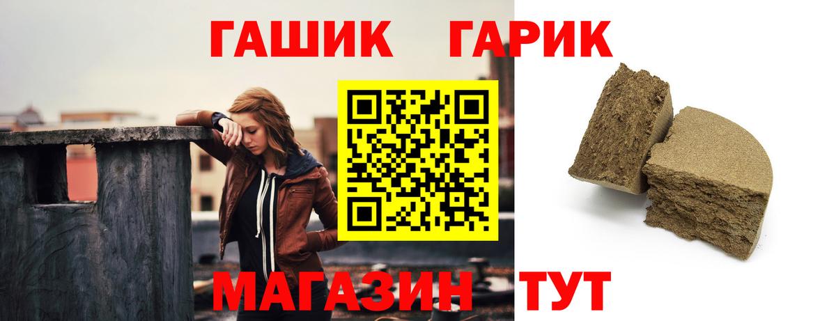 ГАШ ice o lator Баксан