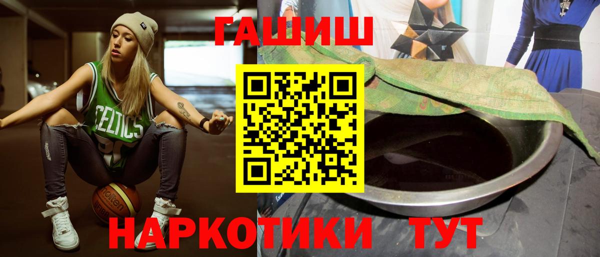 Баксан  Гашиш  Вход с VPN  Гашиш хэш 