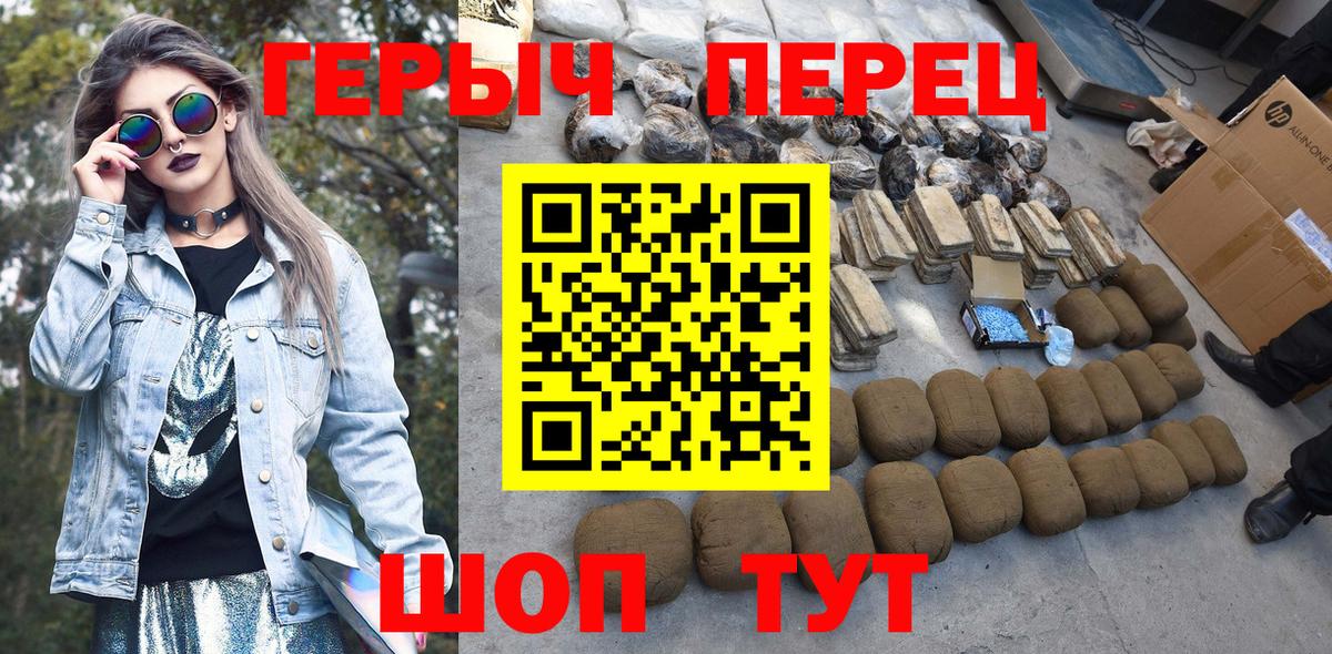 Героин афганец Баксан