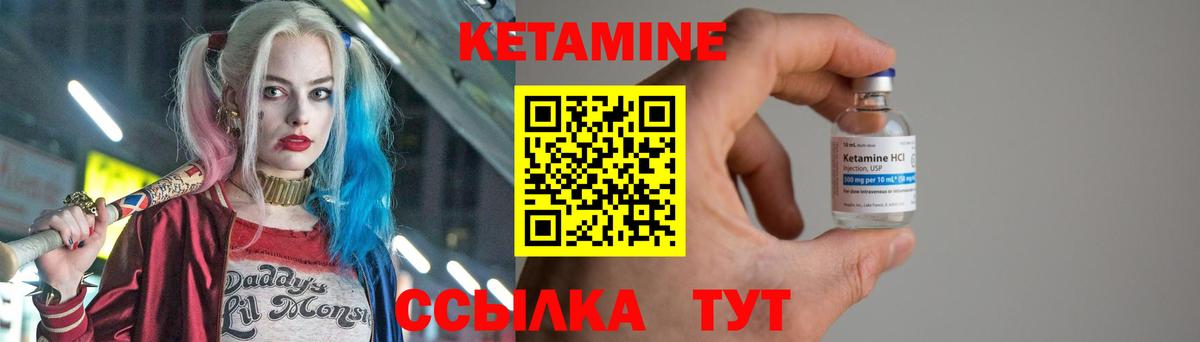 Кетамин ketamine  Вход с VPN  КЕТАМИН ketamine  Баксан 
