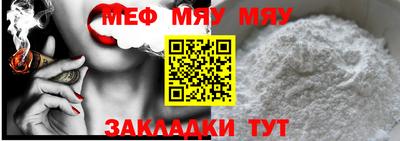 a pvp Абакан