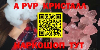 кокаин Апрелевка