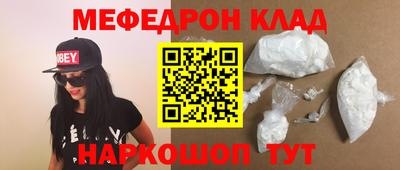 стафф Апшеронск