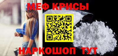 стафф Апшеронск