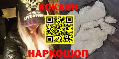 кокаин перу Азнакаево