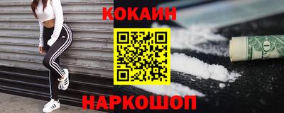 кокаин перу Азнакаево
