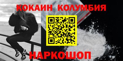 кокаин Апрелевка