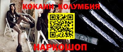 бутират Аргун