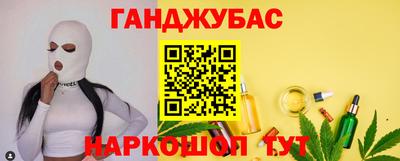 бутират Аргун