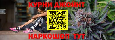 стафф Апшеронск