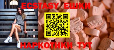 кокаин Апрелевка