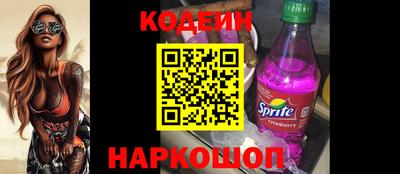стафф Апшеронск