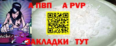 бутират Аргун