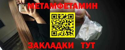 кокаин Апрелевка