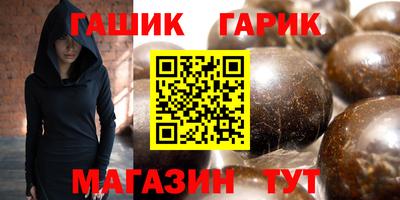 бутират Аргун