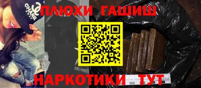 кокаин Апрелевка