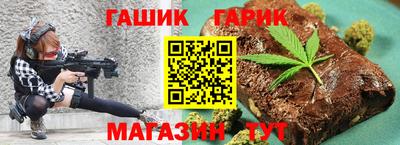 бутират Аргун