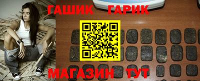 бутират Аргун