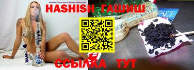 бутират Аргун