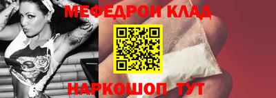стафф Апшеронск