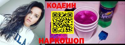 mix Абинск