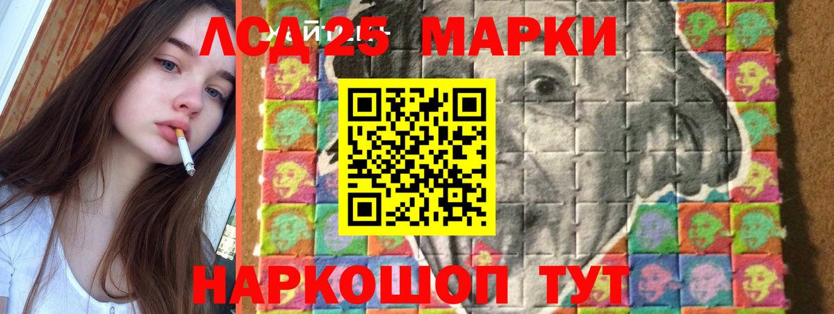 LSD-25 экстази кислота Баксан