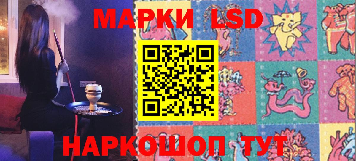 Баксан  ЛСД экстази кислота  Вход с VPN 
