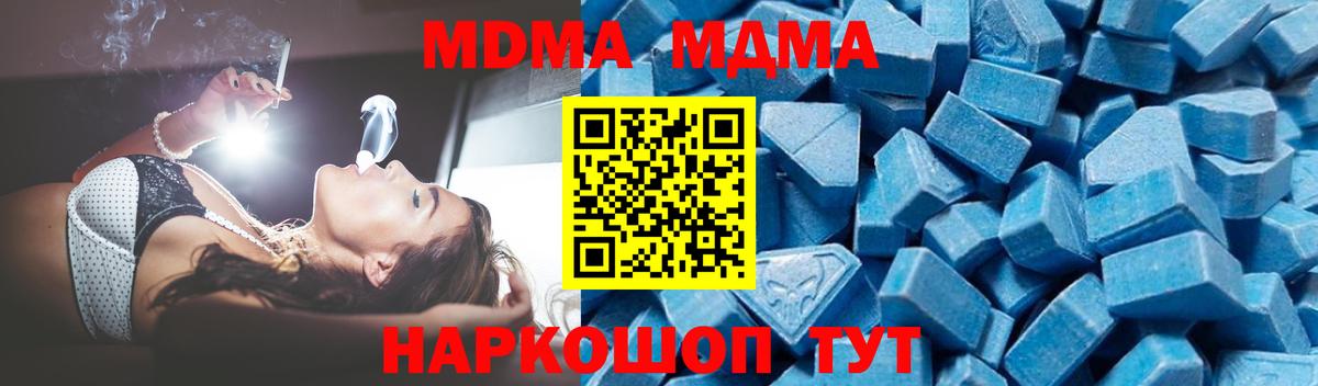 МДМА VHQ Баксан