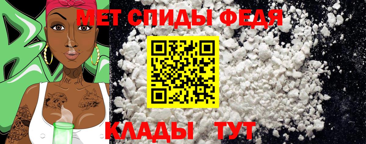 Баксан  Первитин витя  Вход с VPN 