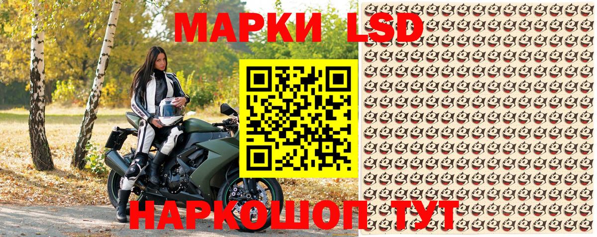 Баксан  Марки NBOMe 1,5мг  Марки NBOMe 1,5мг  Марки NBOMe  Вход с VPN 
