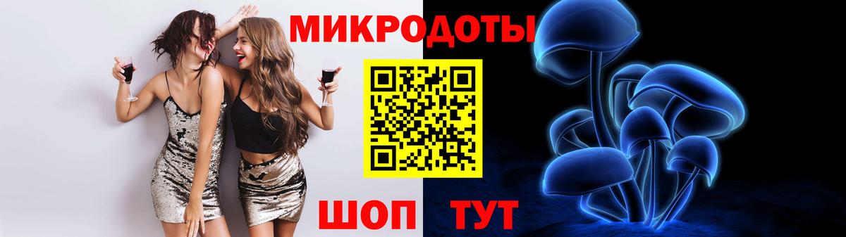 Галлюциногенные грибы мухоморы  продажа наркотиков  Баксан  Вход с VPN 