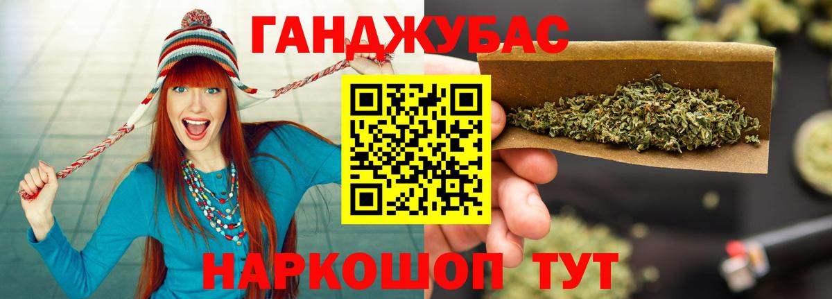 Каннабис семена  Бошки Шишки марихуана  МАРИХУАНА MAZAR  Баксан  Вход с VPN 